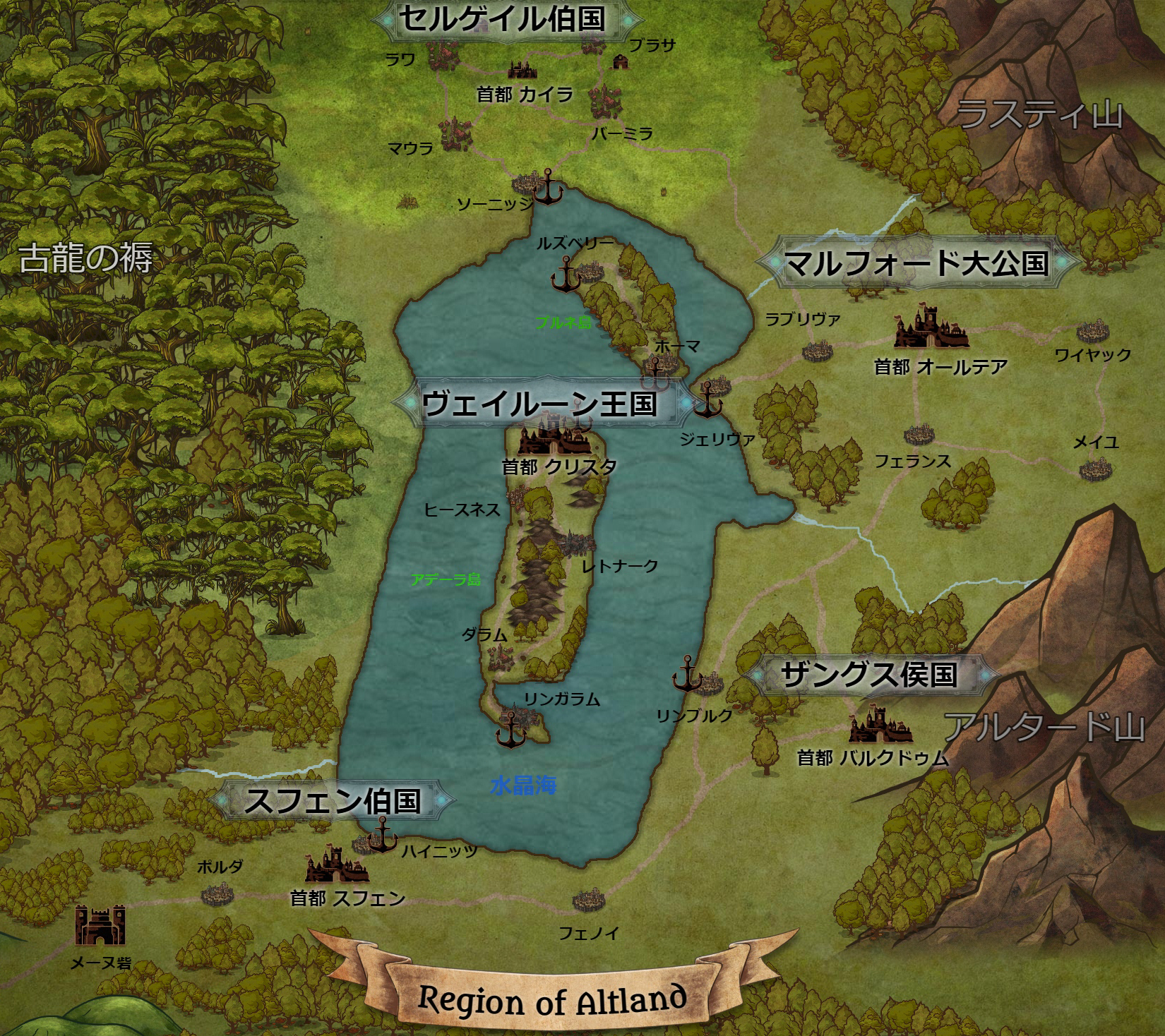 Altlandex2.jpg